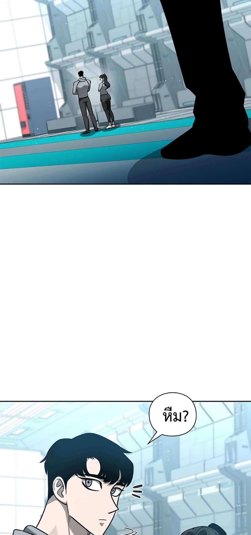 Warrior High School 38 47